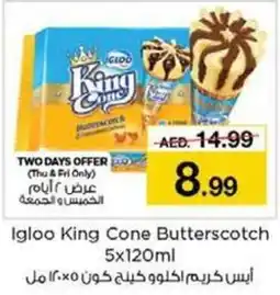 Nesto Igloo King Cone Butterscotch 5x120ml offer