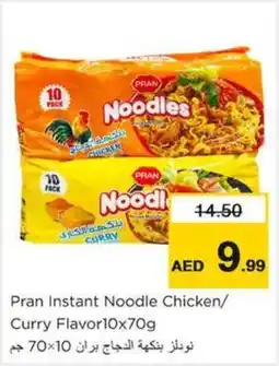 Nesto Pran Instant Noodle Chicken/ Curry Flavor10x70g offer