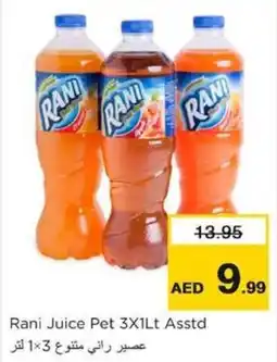 Nesto Rani Juice Pet 3X1Lt Asstd offer