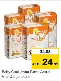 Nesto Baby Cool Jmbo Pants Asstd offer
