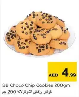 Nesto BB Choco Chip Cookies 200gm offer