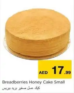 Nesto Breadberries Honey Cake Small offer