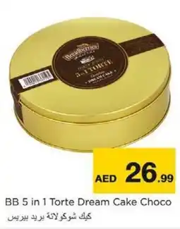 Nesto BB 5 in 1 Torte Dream Cake Choco offer