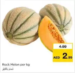 Nesto Rock Melon per kg offer