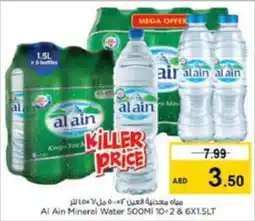 Last Chance Al Ain Mineral Water 500MI 10+2 & 6X1.5LT offer