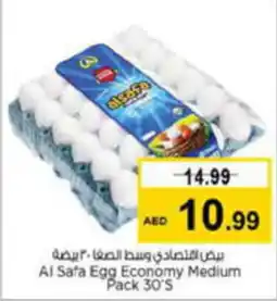 Last Chance Al Safa Egg Economy Medium Pack 30'S offer