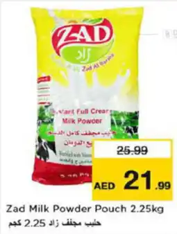 Last Chance Zad Milk Powder Pouch 2.25kg offer