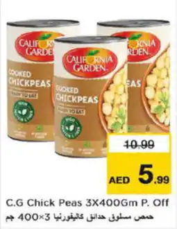 Last Chance C.G Chick Peas 3X400Gm offer