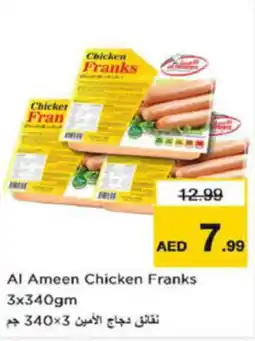 Last Chance Al Ameen Chicken Franks 3x340gm offer