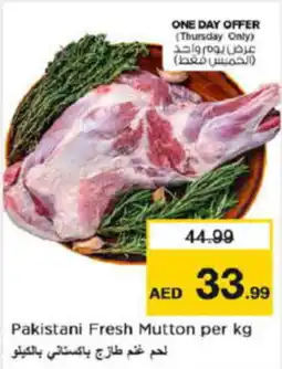 Last Chance Pakistani Fresh Mutton per kg offer