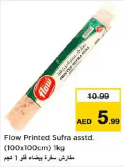 Last Chance Flow Printed Sufra asstd 100x100cm 1kg offer
