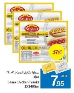 Ajman Market Seara Chicken Franks 3X340Gm offer