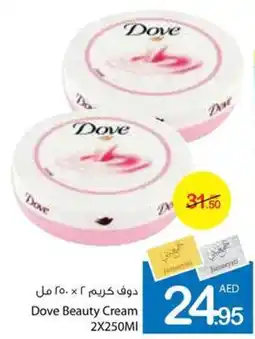 Ajman Market Dove Beauty Cream 2X250MI offer