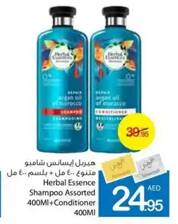 Ajman Market Herbal Essence Shampoo Assorted 400MI+Conditioner 400MI offer