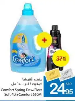 Ajman Market Comfort Spring Dew Flora Soft 4Lt+Comfort 650MI offer