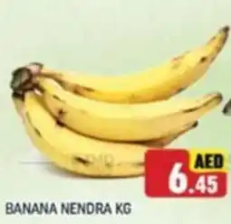 Al Madina BANANA NENDRA KG offer