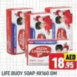Al Madina LIFE BUOY SOAP 4X160 GM offer