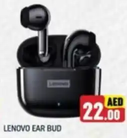 Al Madina LENOVO EAR BUD offer