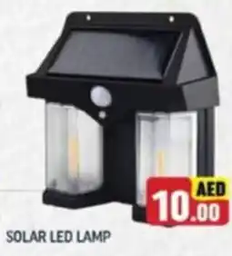 Al Madina SOLAR LED LAMP offer
