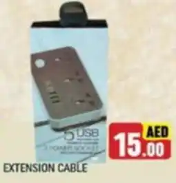 Al Madina EXTENSION CABLE offer