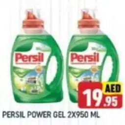 Al Madina PERSIL POWER GEL 2X950 ML offer