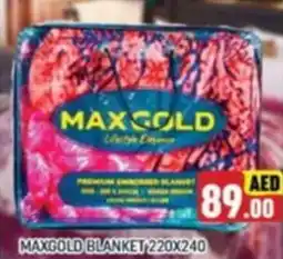 Al Madina MAXGOLD BLANKET 220X240 offer