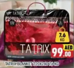 Al Madina TATRIX BLANKET 220×240 7.6 KG offer