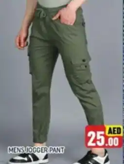 Al Madina MENS JOGGER PANT offer
