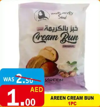 United Hypermarket AREEN CREAM BUN 1PC offer