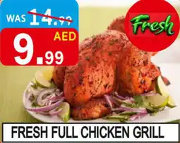 United Hypermarket FRESH FULL CHICKEN GRILL offer