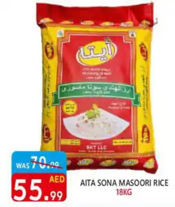 United Hypermarket AITA SONA MASOORI RICE 18KG offer