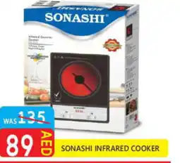 United Hypermarket SONASHI INFRARED COOKER offer