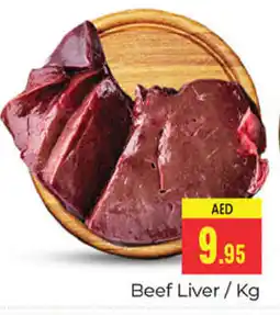 Pasons Beef Liver Kg offer