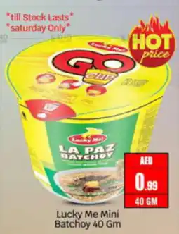 Bigmart Lucky Me Mini Batchoy 40 Gm offer