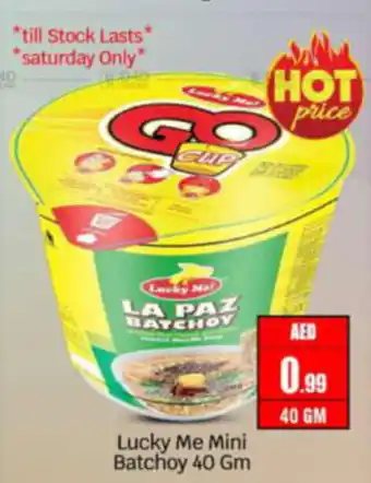 Bigmart Lucky Me Mini Batchoy 40 Gm offer