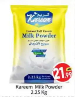 Bigmart Kareem Milk Powder 2.25kg offer