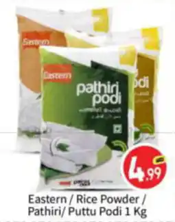 Bigmart Eastern Rice Powder Pathiripathiri di podi Puttu Podi 1 Kg offer