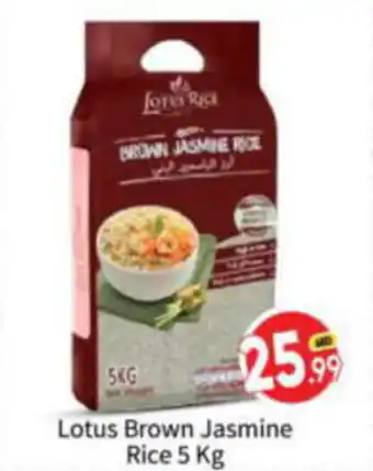 Bigmart Lotus Brown Jasmine Rice 5 Kg offer