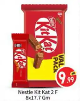 Bigmart Nestle Kit Kat 2 F 8x17.7 Gm offer