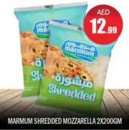 Bigmart MARMUM SHREDDED MOZZARELLA 2X200GM offer