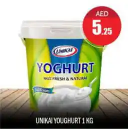 Bigmart UNIKAI YOUGHURT 1 KG offer