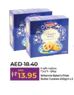 Lulu Hypermarket Britannia Baker's Pride Butter Cookies 400gm x 2 offer