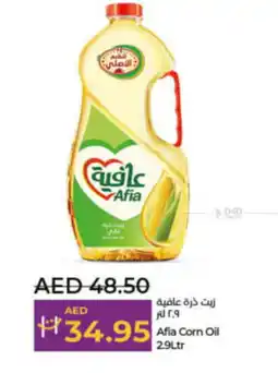 Lulu Hypermarket afia corn oil2.9Ltr 2.9Ltr offer