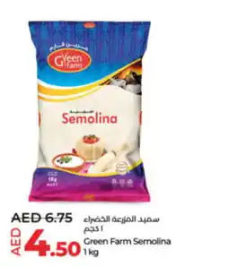 Lulu Hypermarket Green Farm Semolina 1kg offer