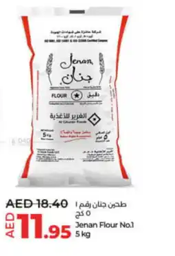 Lulu Hypermarket Jenan Flour Noطحين جنان رقم 18.40 AED 1 5 kg offer