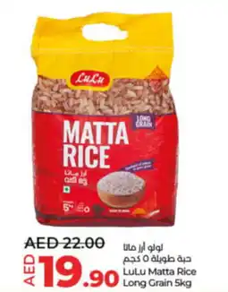 Lulu Hypermarket Matta Rice Long Grain 5kg offer