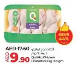 Lulu Hypermarket Qualiko Chicken Drumstick Big 900gm offer