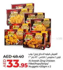 Lulu Hypermarket Al Areesh Zing Chicken Fillet/Pops/Strips/ Nuggets 420gm x 2 offer