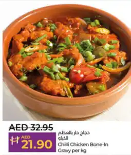 Lulu Hypermarket Chilli Chicken Bone-In Gravy per kg offer