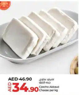 Lulu Hypermarket Czecho Akkawi Cheese per kg offer
